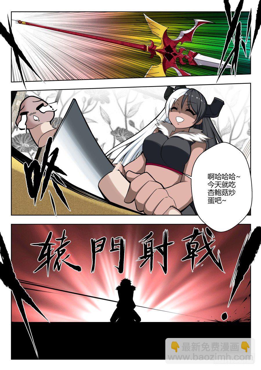 魔剑提尔锋篇：第16话-第50话