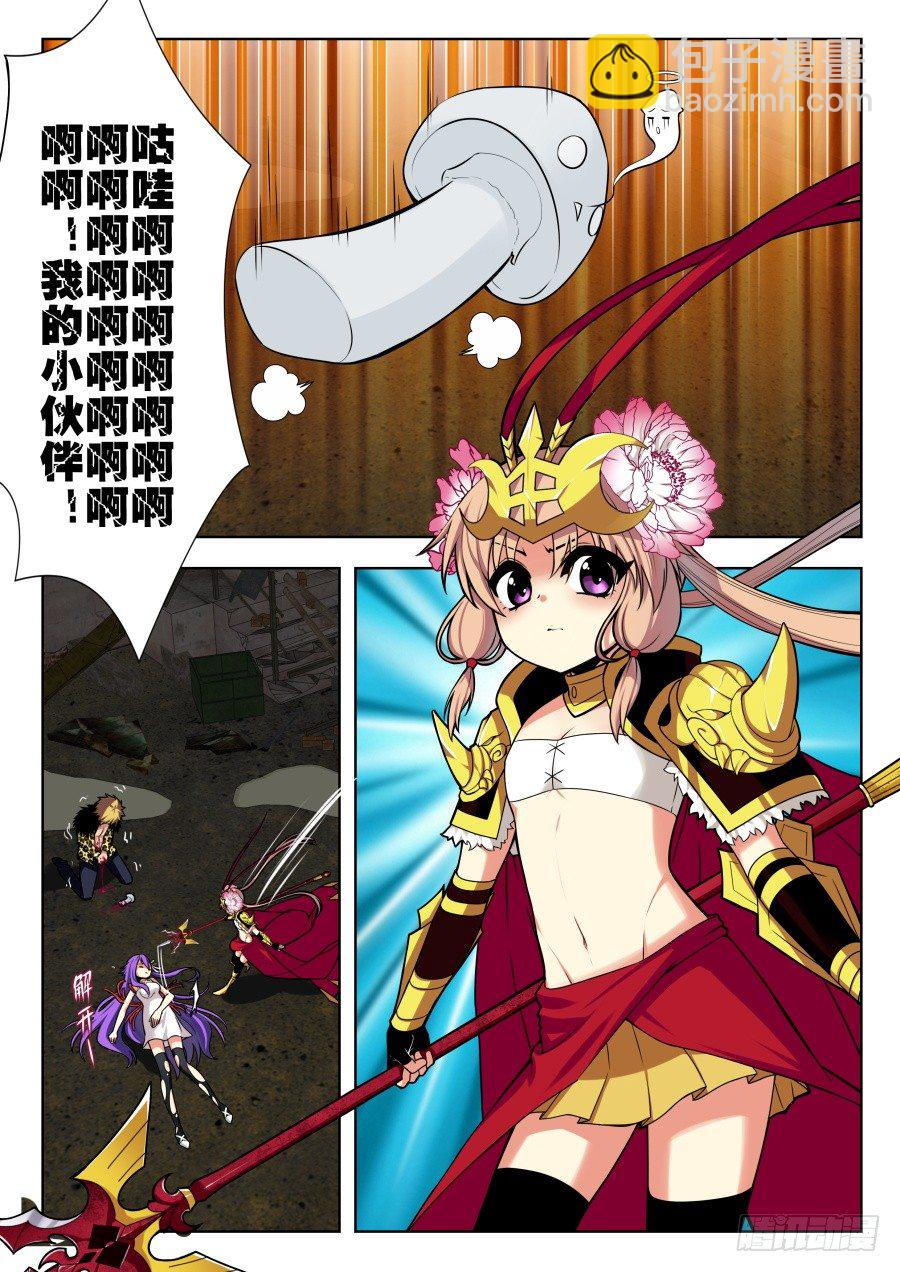 魔剑提尔锋篇：第16话-第50话