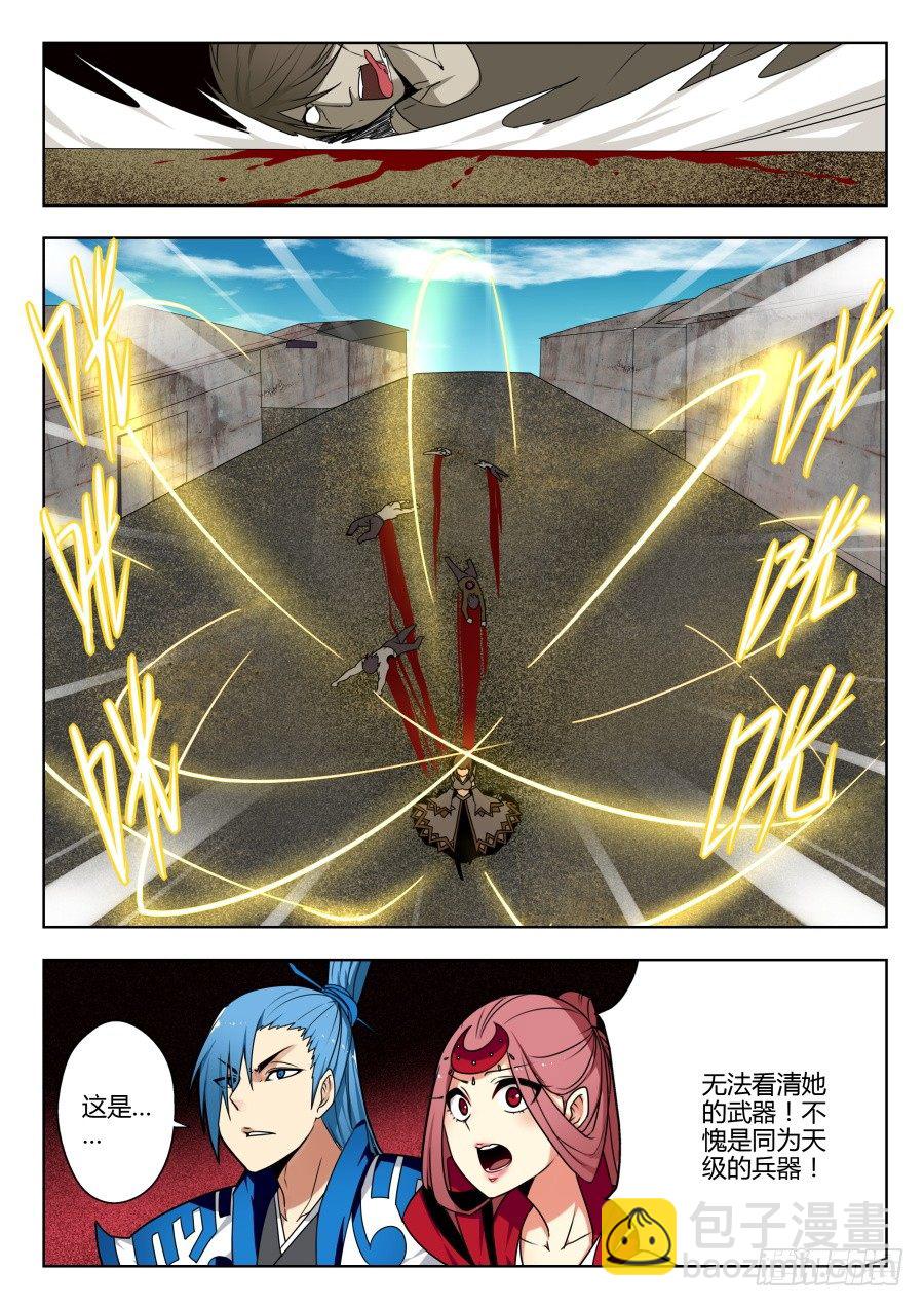 魔剑提尔锋篇：第18话-第52话