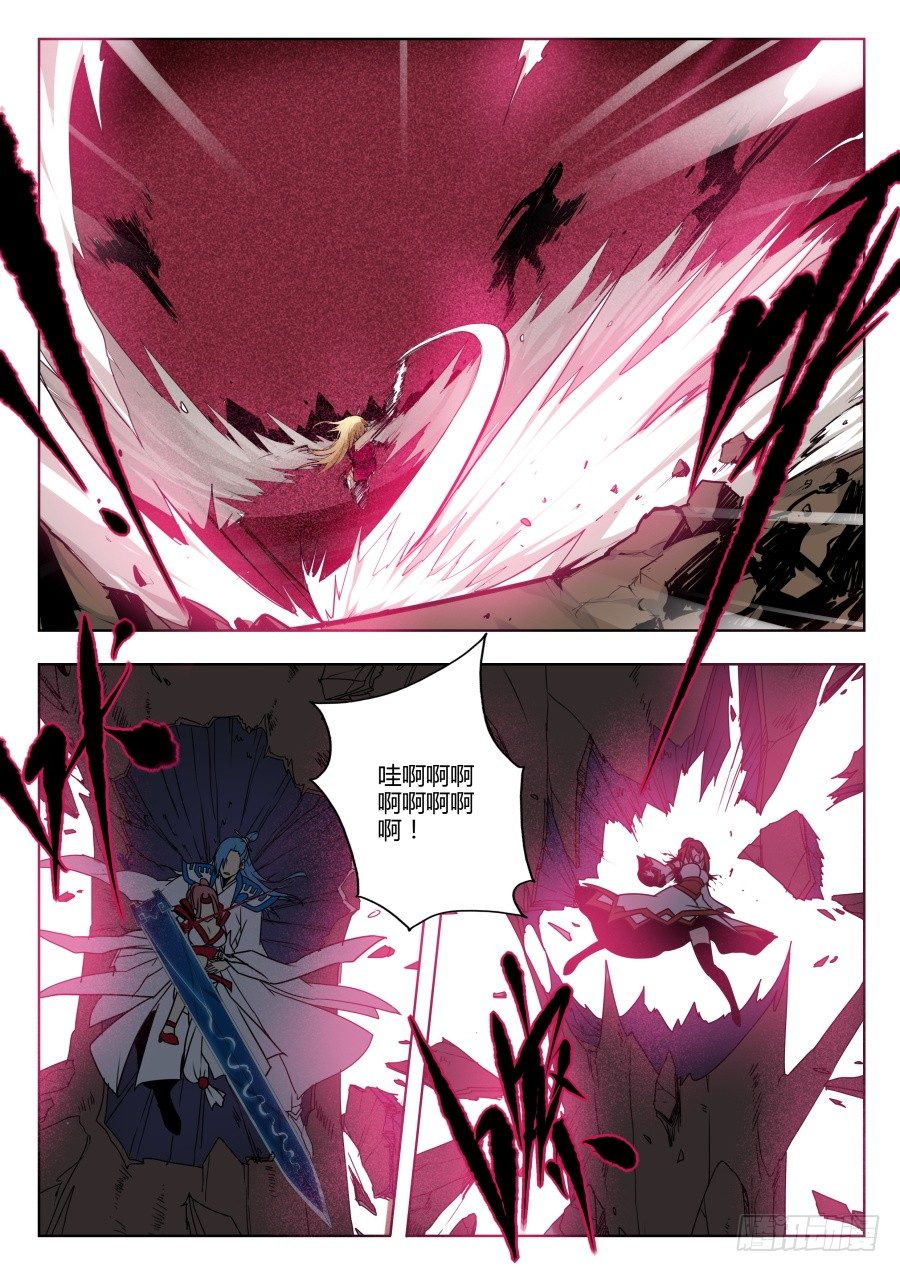 魔剑提尔锋篇：第20话-第54话