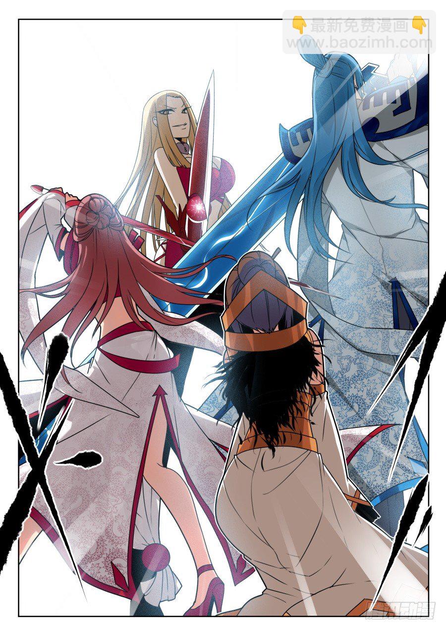 魔剑提尔锋篇：第20话-第54话