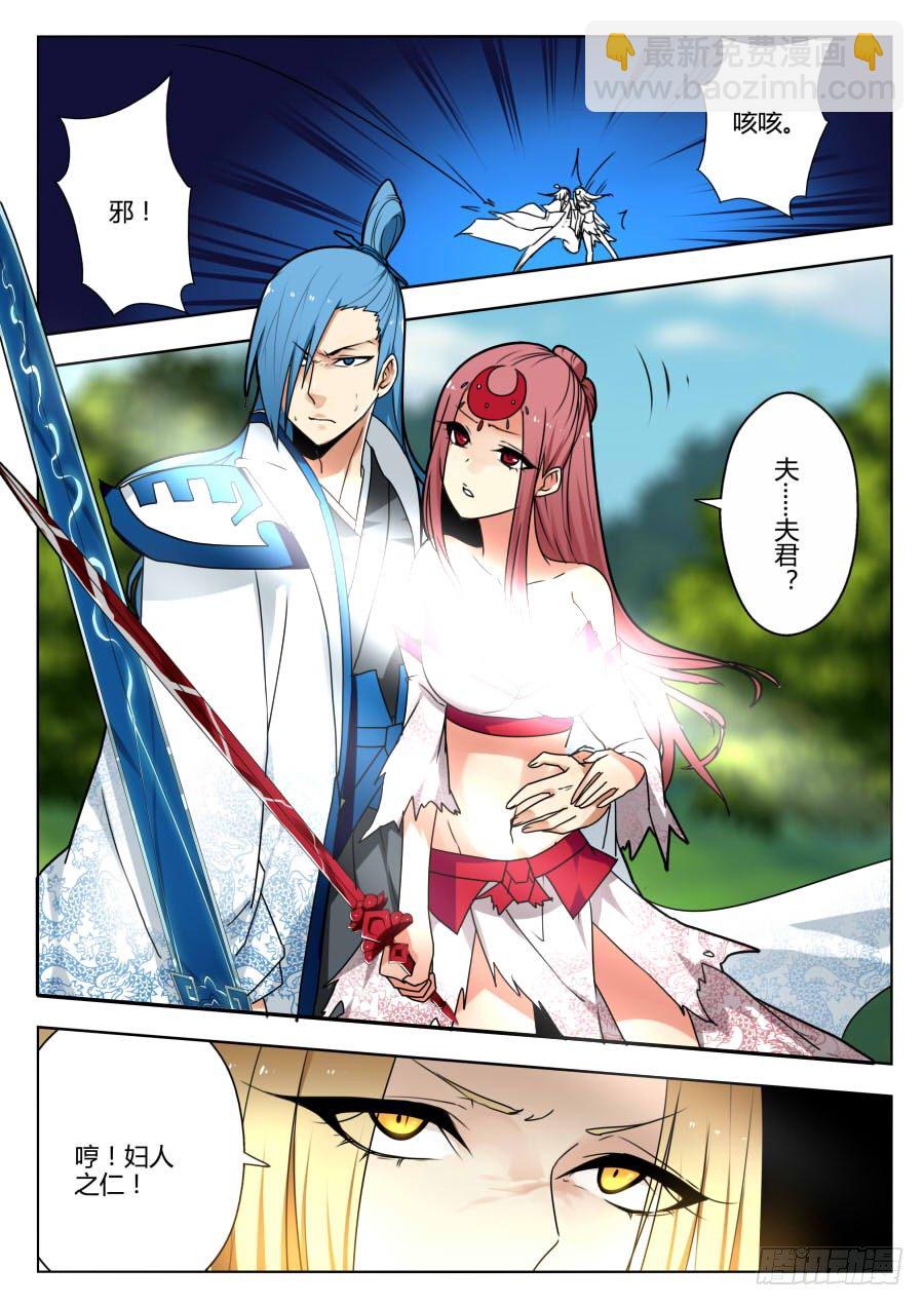 魔剑提尔锋篇：第22话-第56话