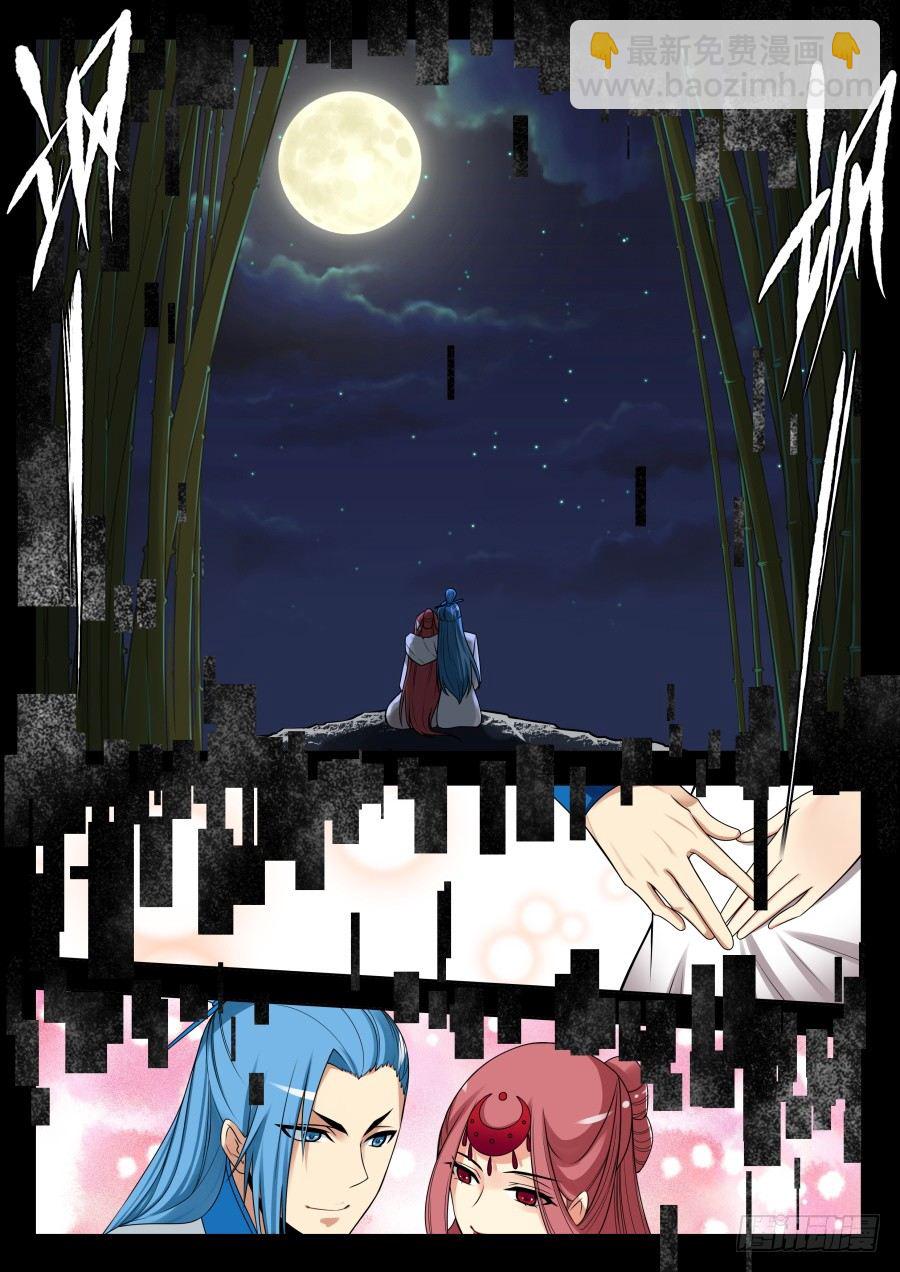 魔剑提尔锋篇：第22话-第56话