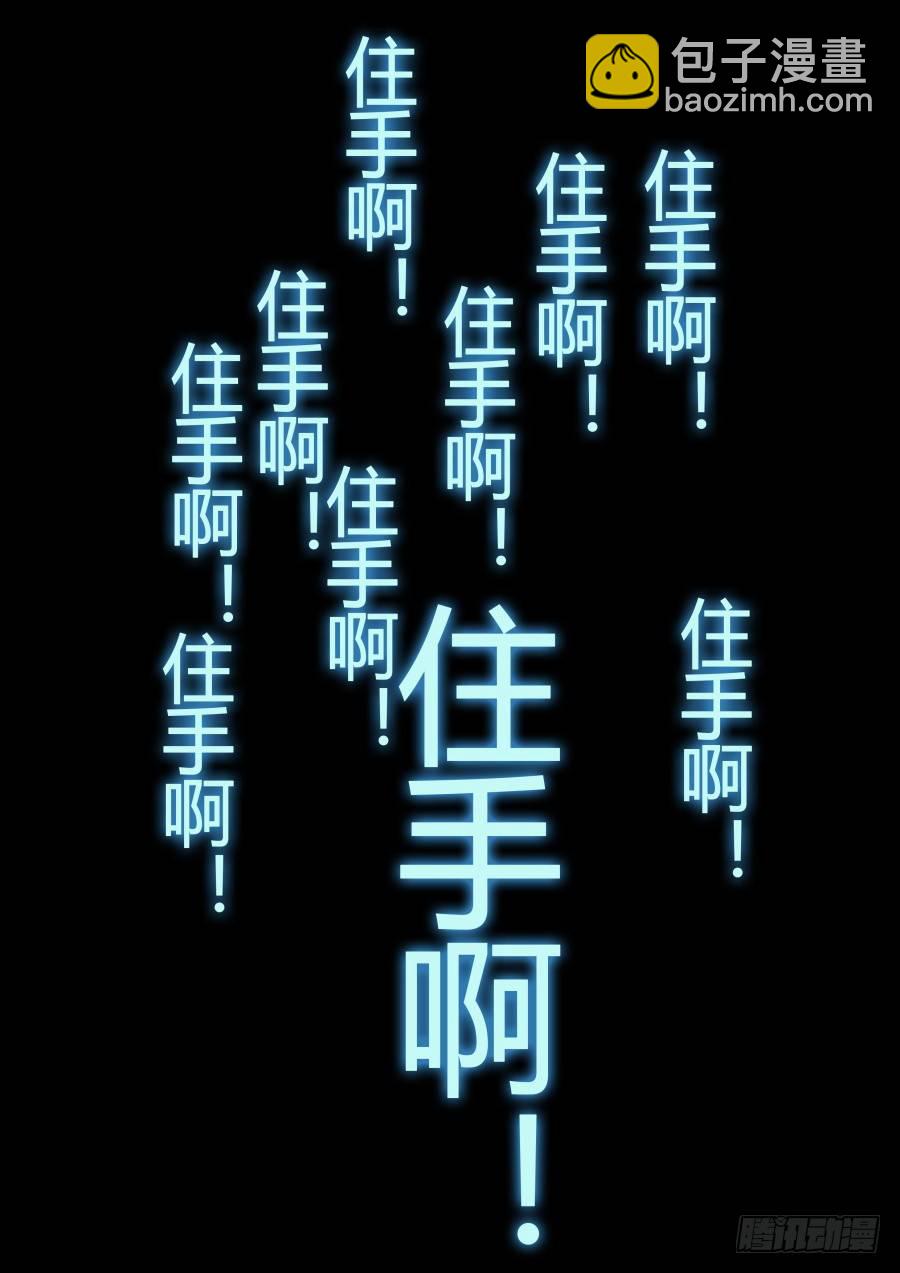 魔剑提尔锋篇：第22话-第56话