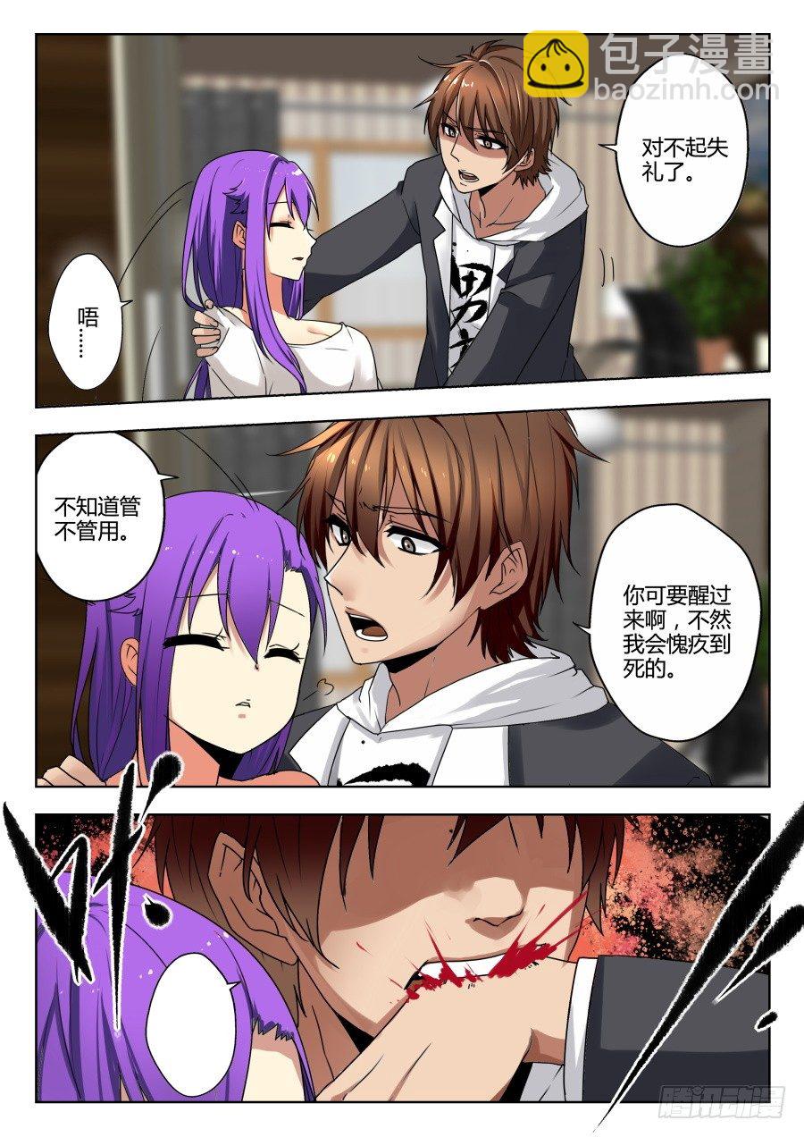 魔剑提尔锋篇：第24话-第58话