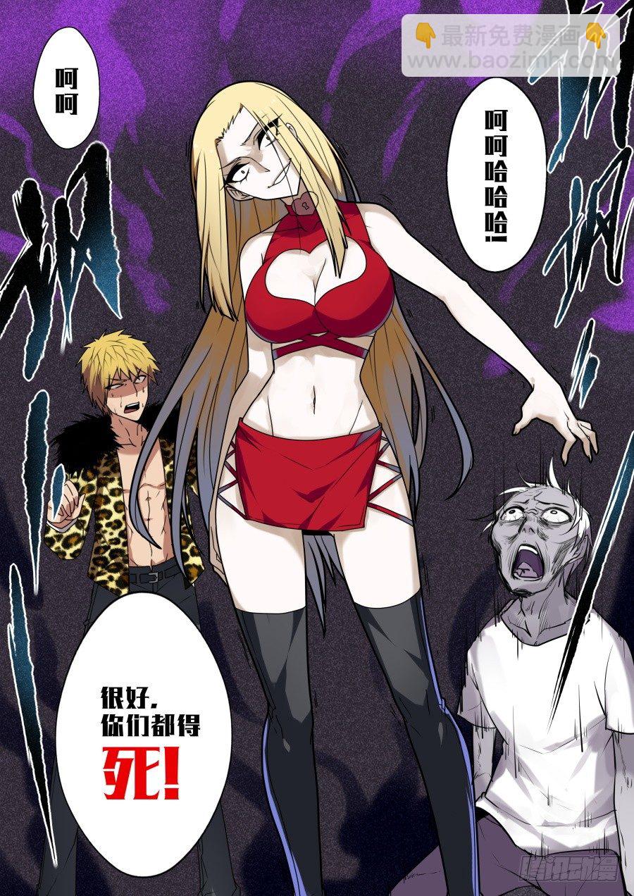 魔剑提尔锋篇：第28话-第62话