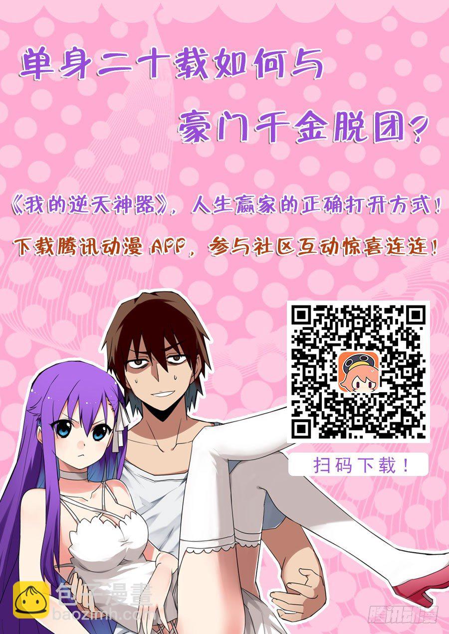 魔剑提尔锋篇：第30话-第64话