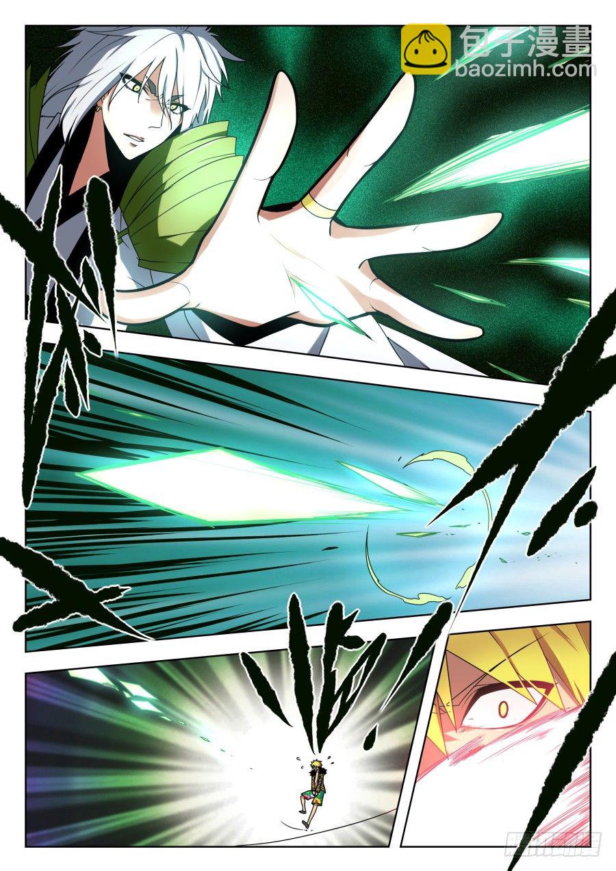 魔剑提尔锋篇：第30话-第64话