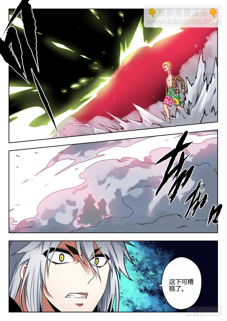 魔剑提尔锋篇：第30话-第64话