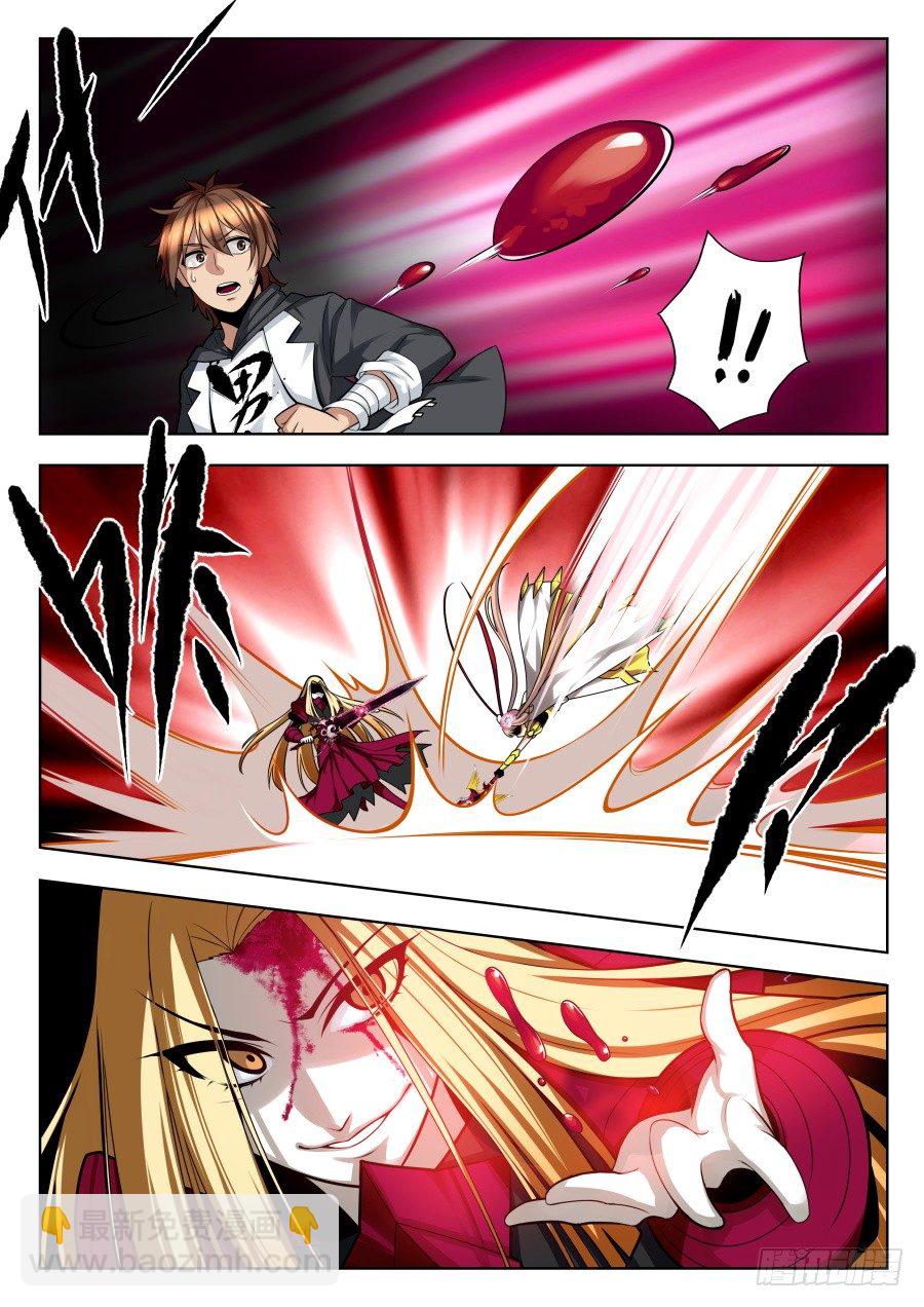 魔剑提尔锋篇：第30话-第64话