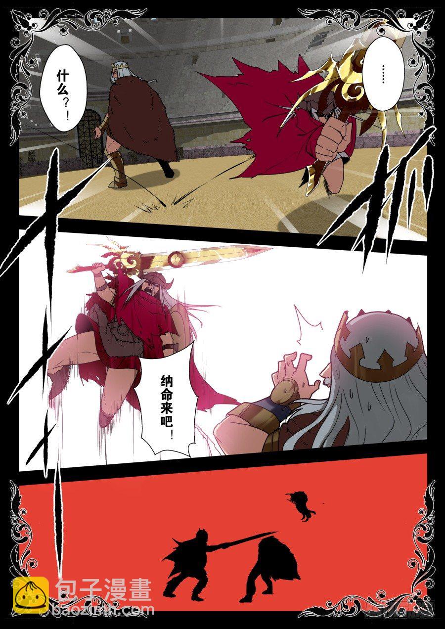 魔剑提尔锋篇：第32话-第66话