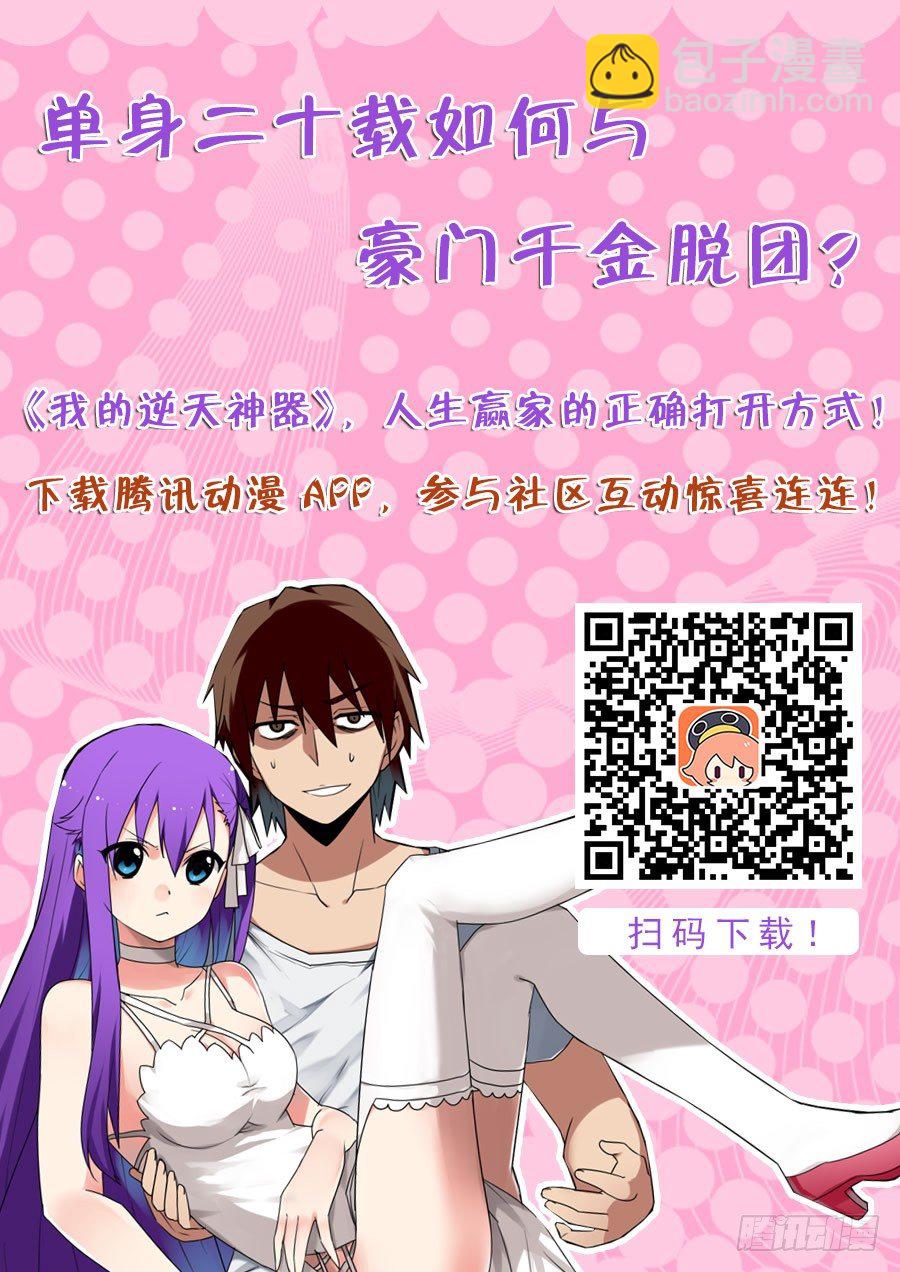 魔剑提尔锋篇：第34话-第68话