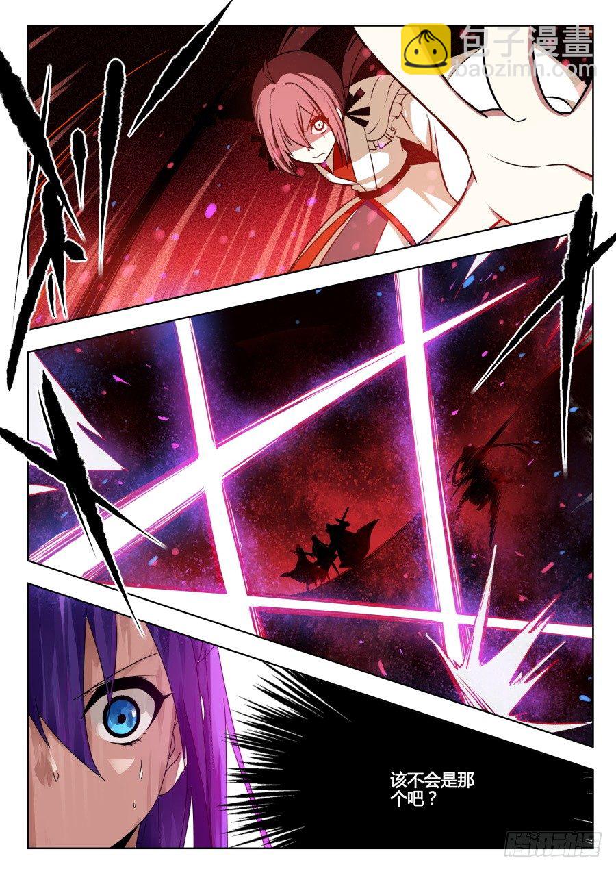 天尊堂恩怨篇：第14话-第84话