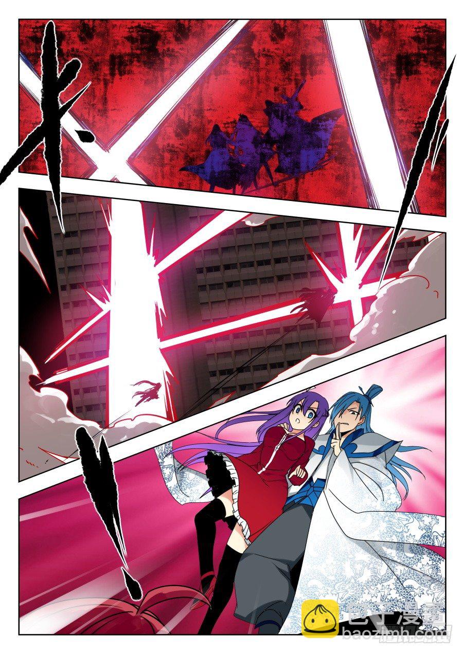 天尊堂恩怨篇：第14话-第84话