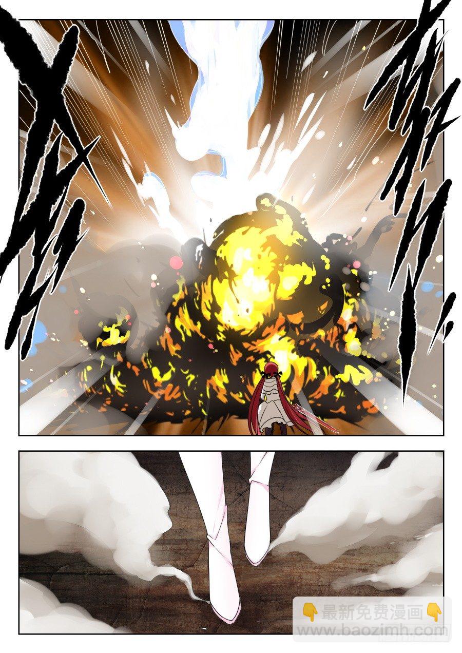我的逆天神器 - 天尊堂恩怨篇：第16話 - 1