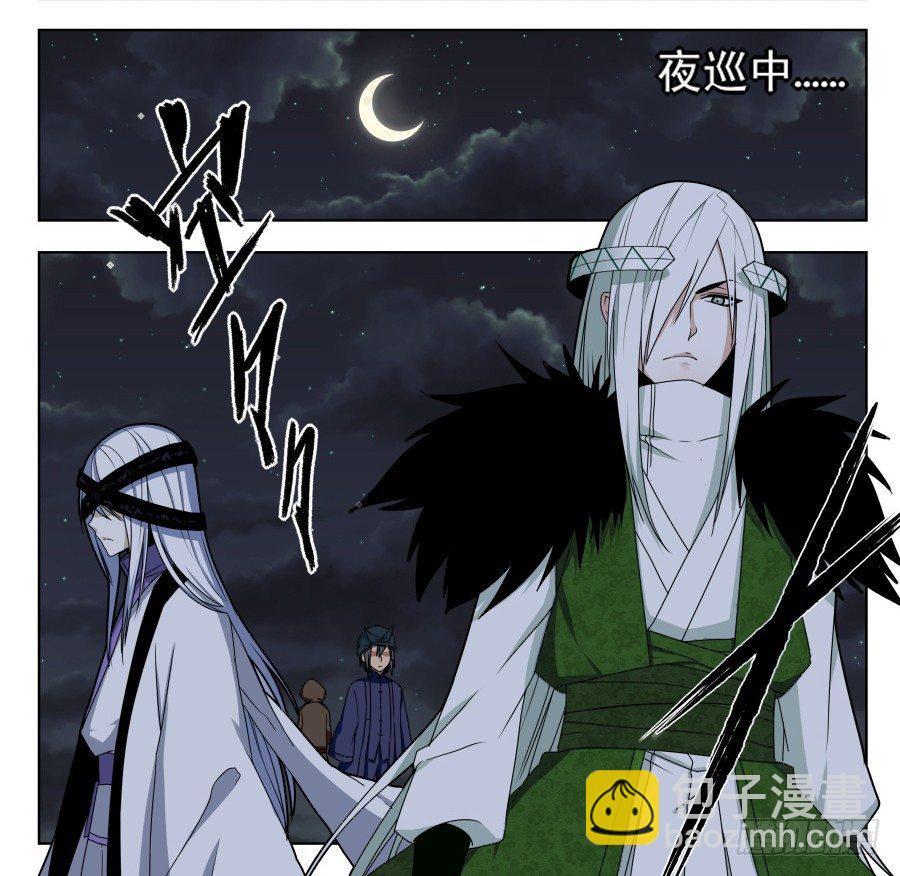 天尊堂恩怨篇：第20话-第90话