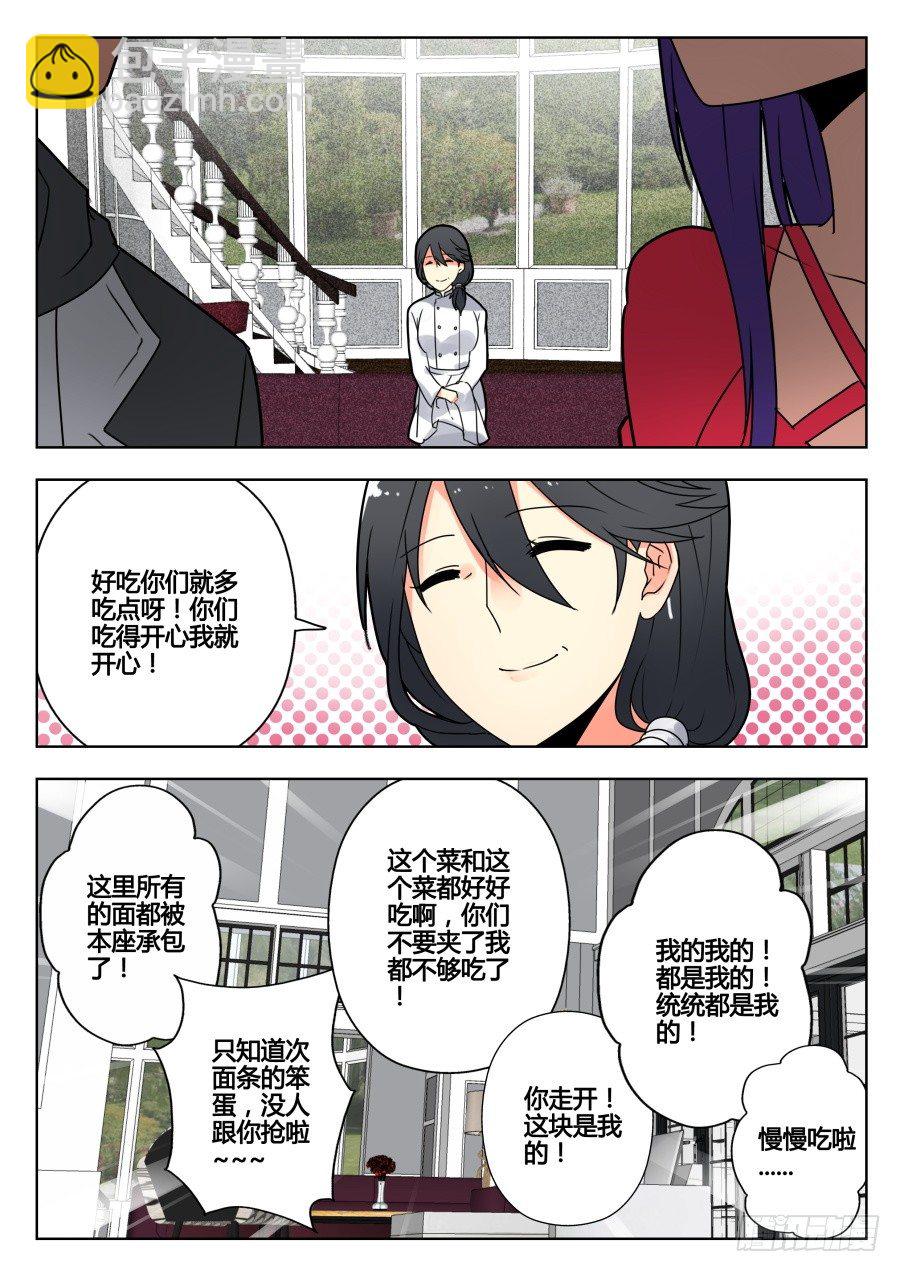 天尊堂恩怨篇：第26话-第96话