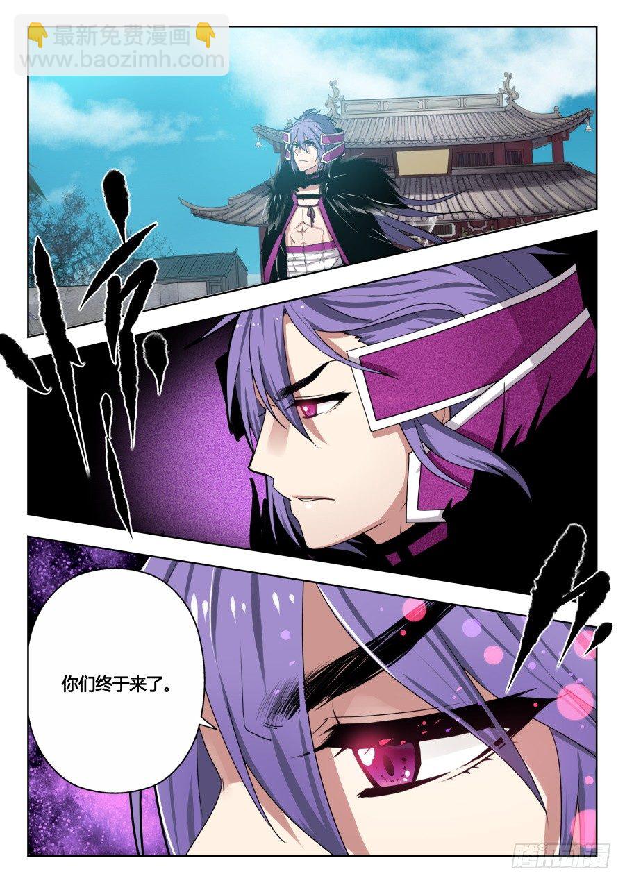 天尊堂恩怨篇：第28话-第98话