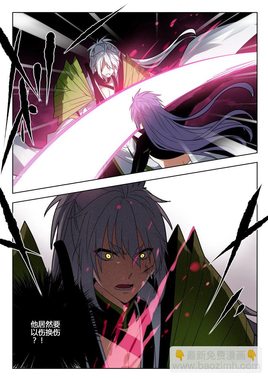 天尊堂恩怨篇：第30话-第100话