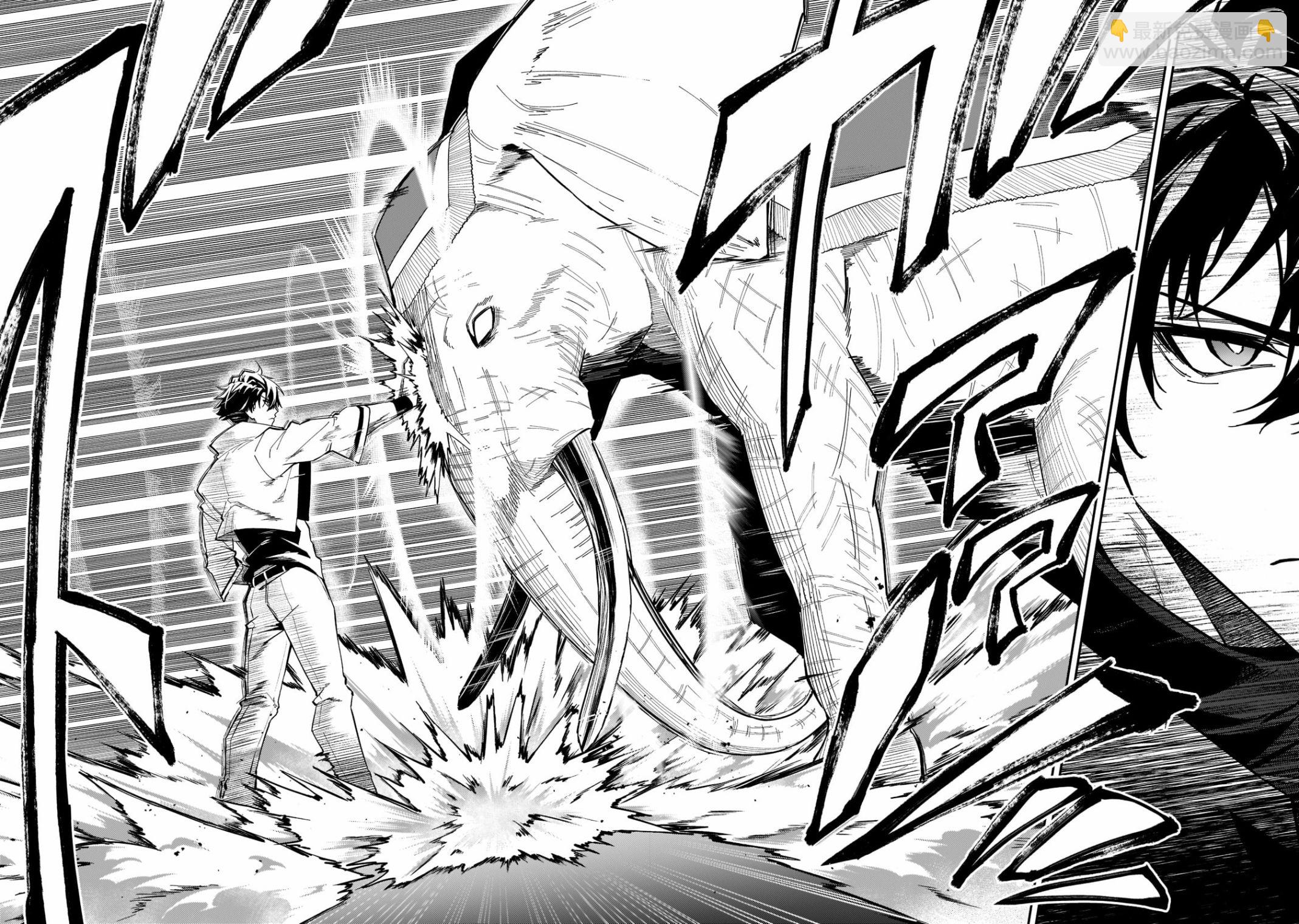 我的女兒們身爲S級冒險者卻是重度父控 - 第24話 - 6