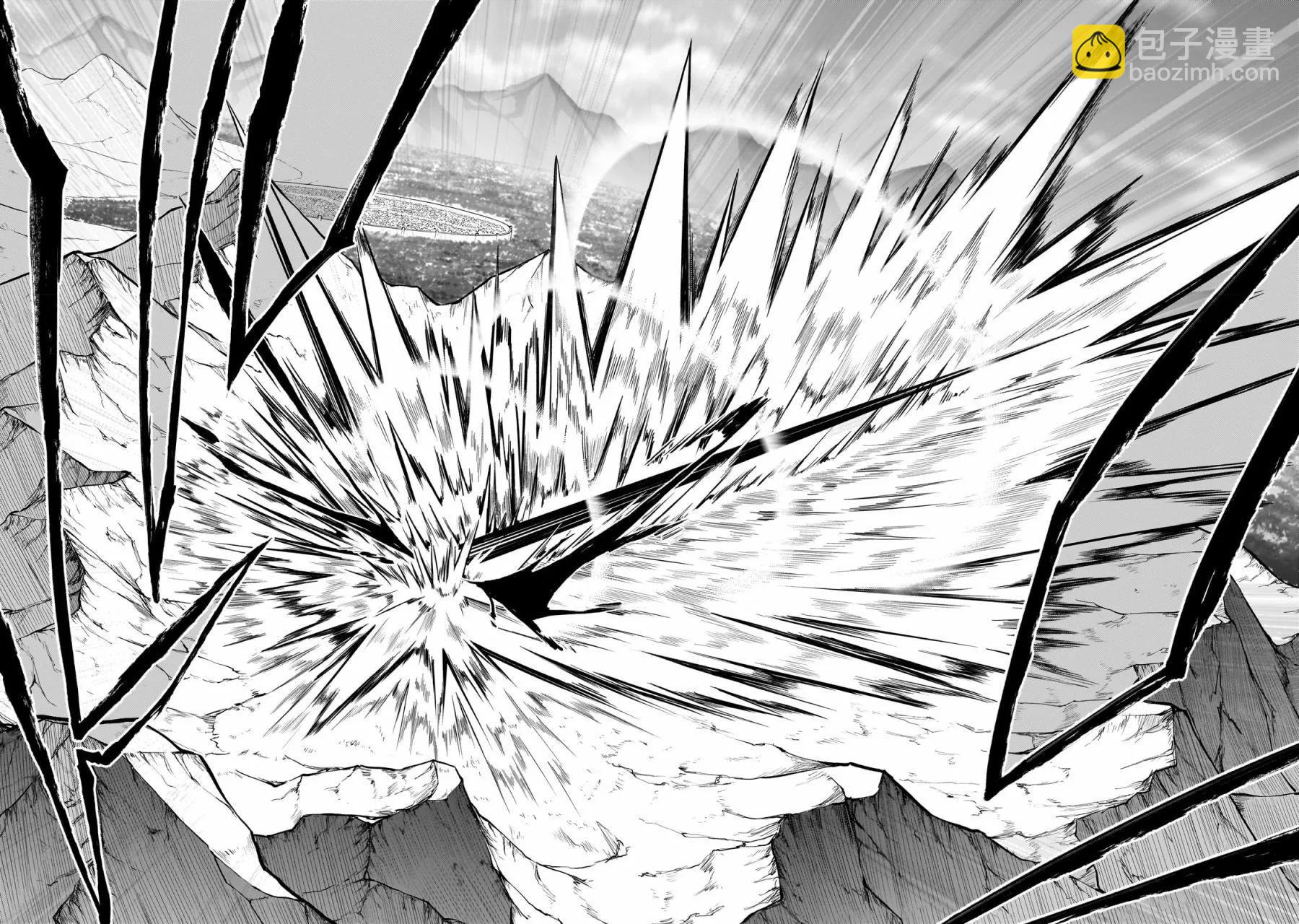 我的女兒們身爲S級冒險者卻是重度父控 - 第30話 - 4