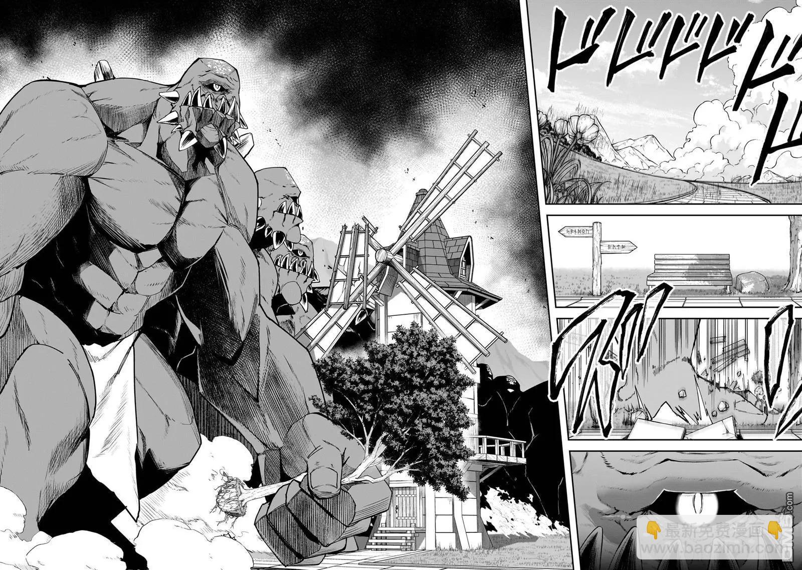 我的女兒們身爲S級冒險者卻是重度父控 - 第32話 - 6