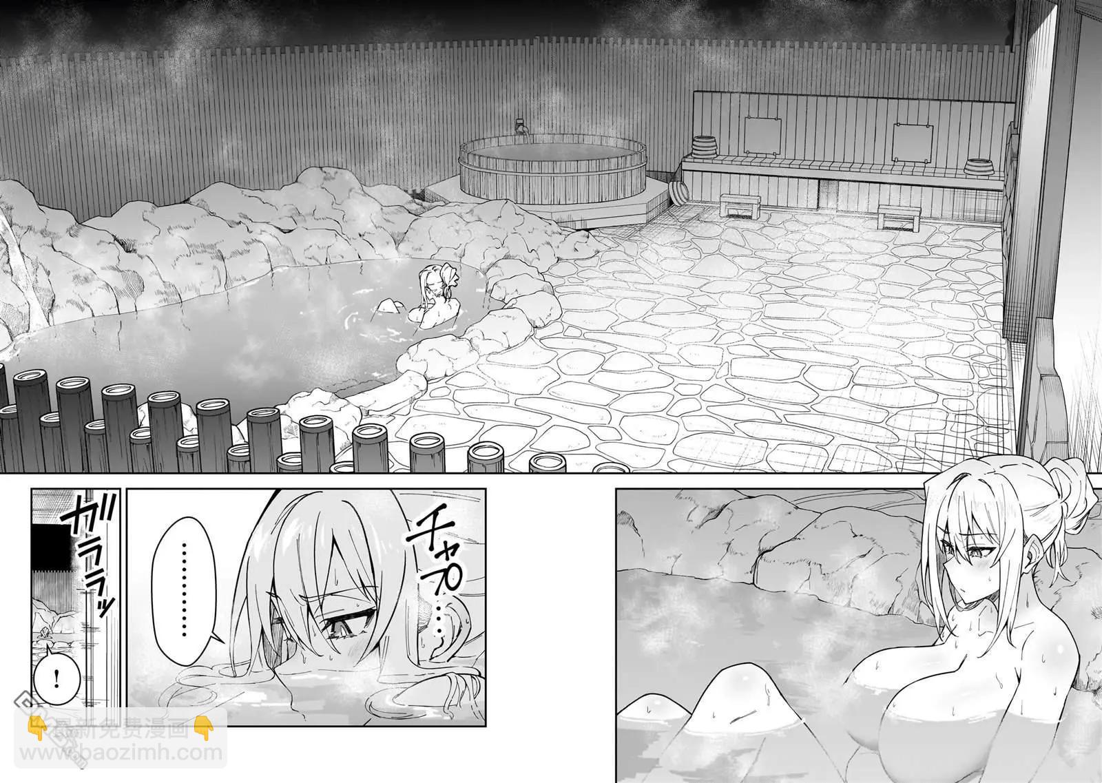 我的女兒們身爲S級冒險者卻是重度父控 - 第34話 - 2