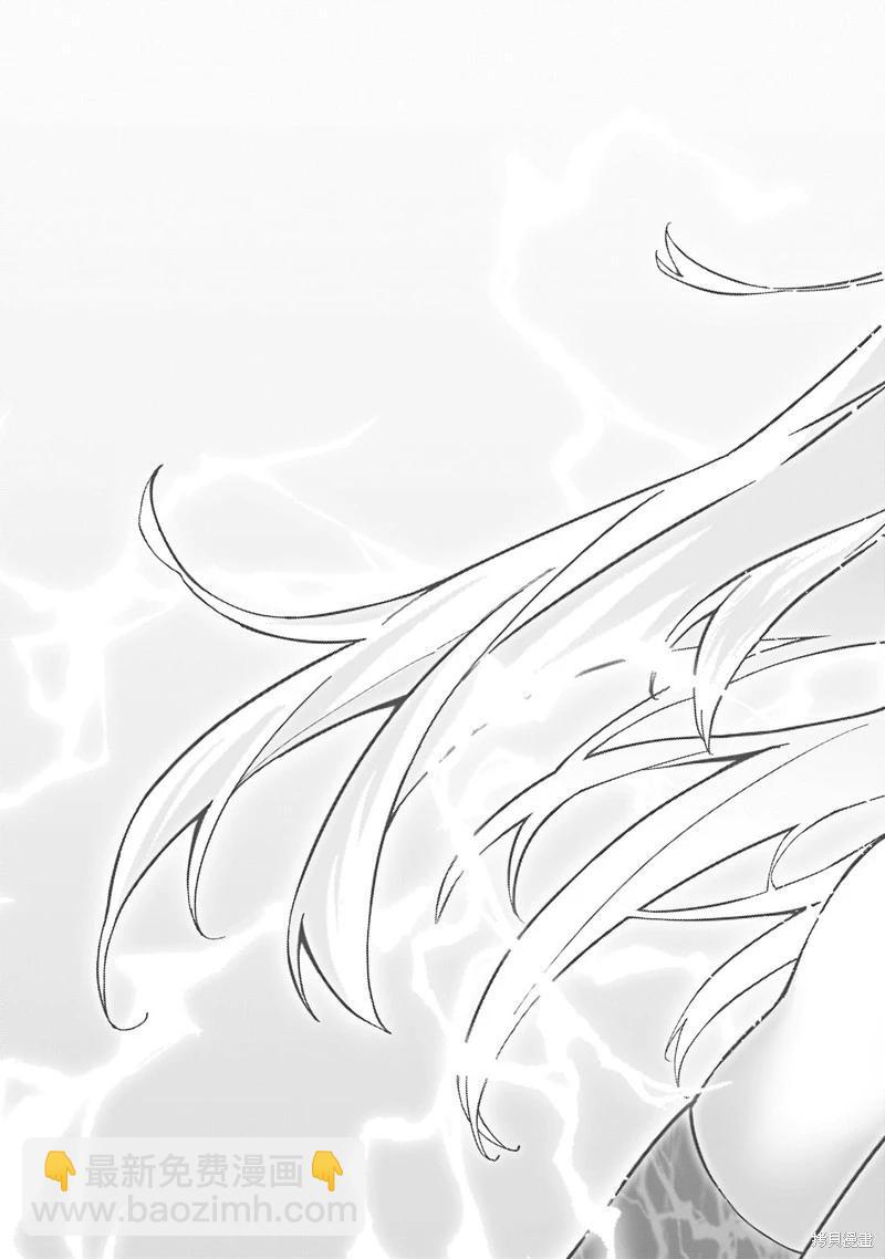 我的女兒們身爲S級冒險者卻是重度父控 - 機翻40 - 3