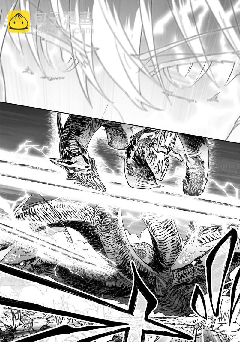 我的女兒們身爲S級冒險者卻是重度父控 - 機翻40 - 6