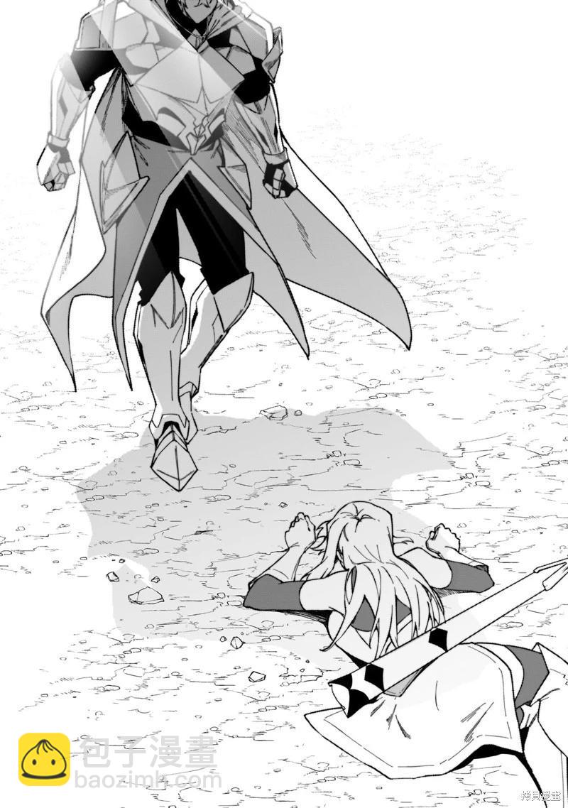 我的女兒們身爲S級冒險者卻是重度父控 - 機翻40 - 3