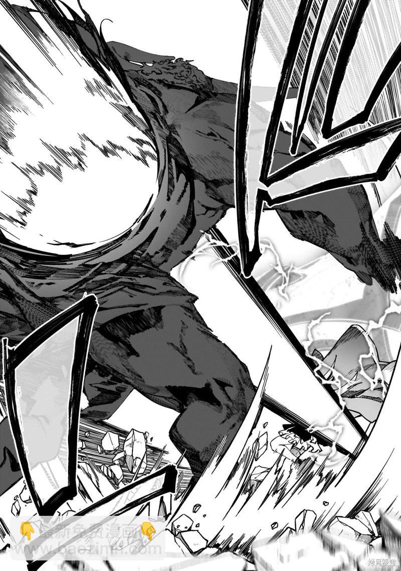 我的女兒們身爲S級冒險者卻是重度父控 - 機翻44 - 1