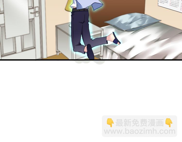 第2话 别穿过我的身体(1/2)-第2话