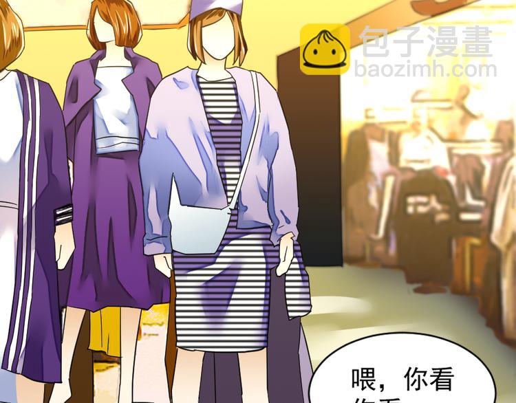 第2话 别穿过我的身体(1/2)-第2话