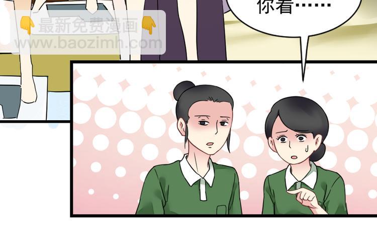 第2话 别穿过我的身体(1/2)-第2话