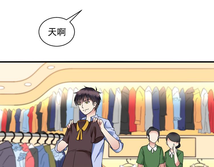 第2话 别穿过我的身体(1/2)-第2话