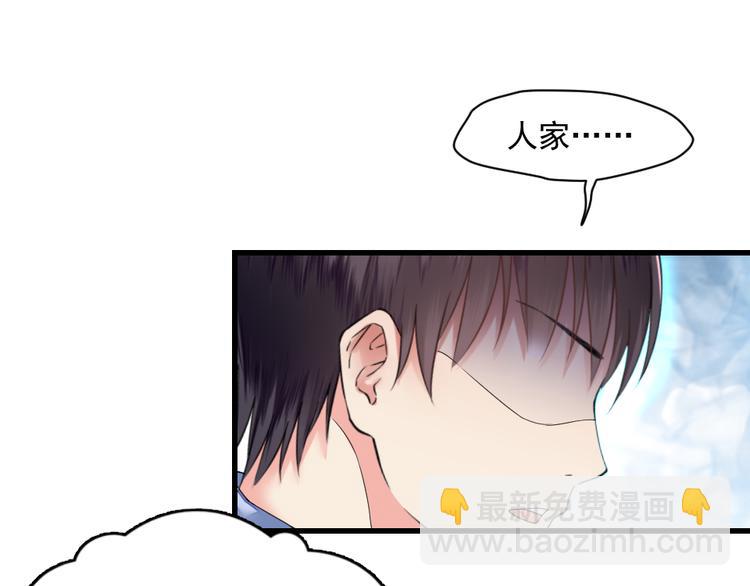 第2话 别穿过我的身体(1/2)-第2话