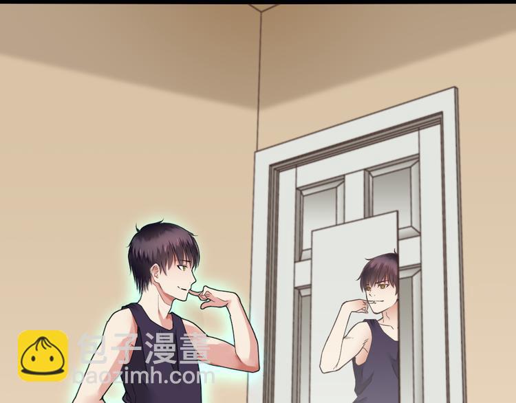 第2话 别穿过我的身体(1/2)-第2话