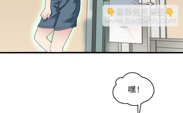 第2话 别穿过我的身体(1/2)-第2话