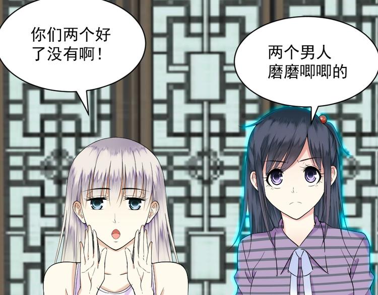 第12话 不会穿(1/2)-第12话