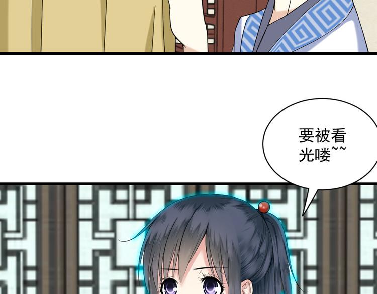 第12话 不会穿(1/2)-第12话