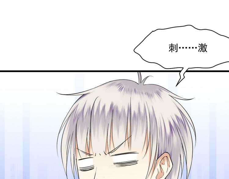 第12话 不会穿(1/2)-第12话