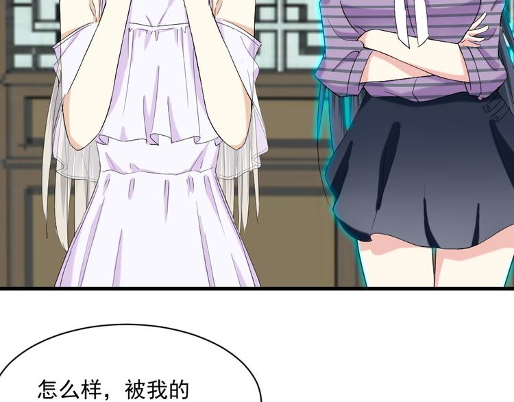 第12话 不会穿(1/2)-第12话