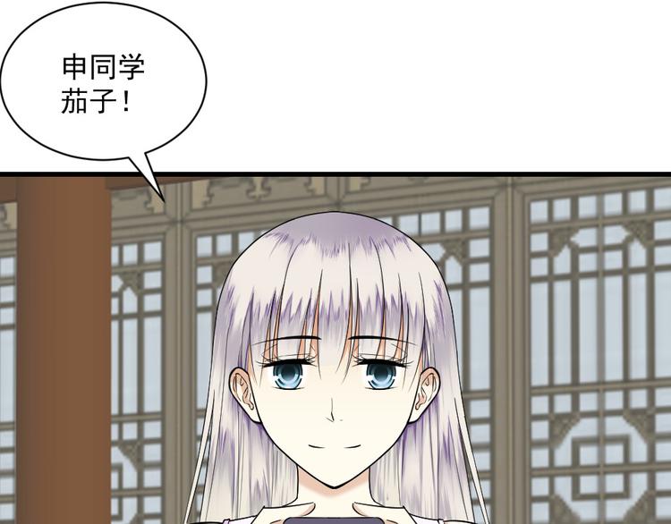 第12话 不会穿(1/2)-第12话