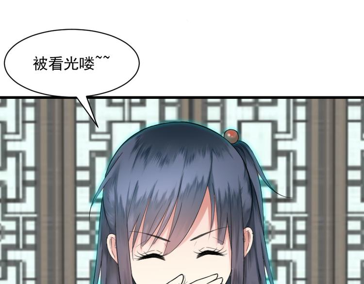 第12话 不会穿(1/2)-第12话