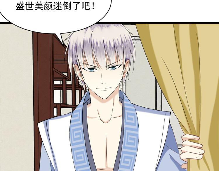 第12话 不会穿(1/2)-第12话