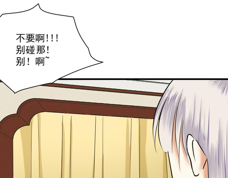 第12话 不会穿(1/2)-第12话