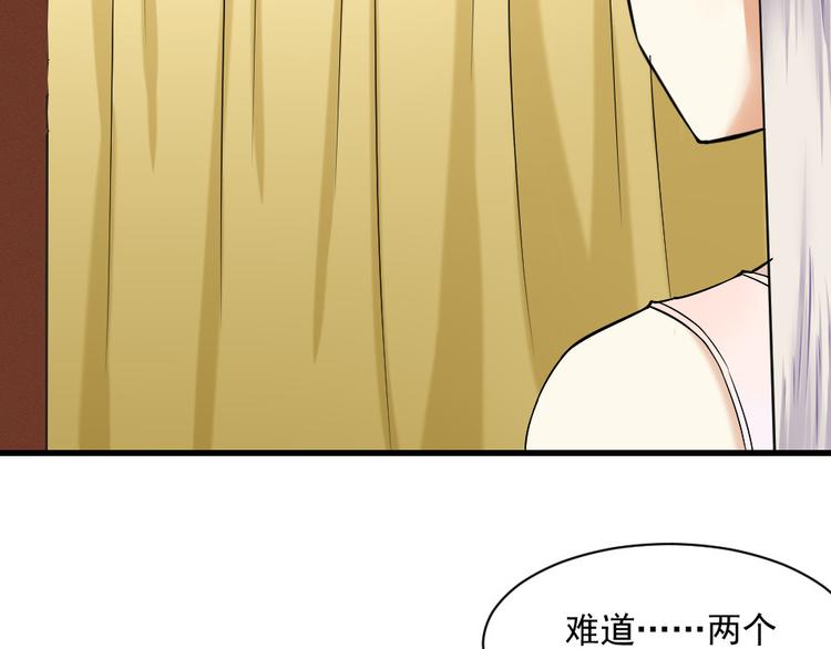 第12话 不会穿(1/2)-第12话