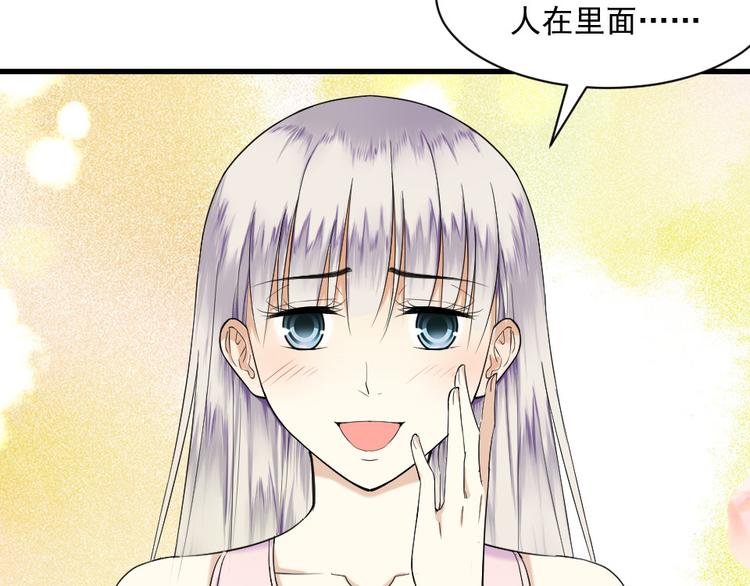 第12话 不会穿(1/2)-第12话