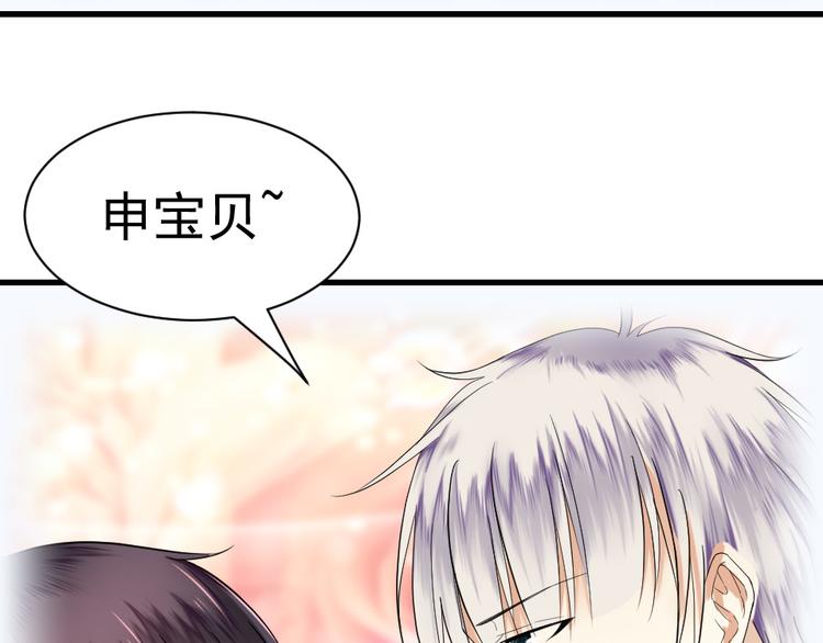 第12话 不会穿(1/2)-第12话