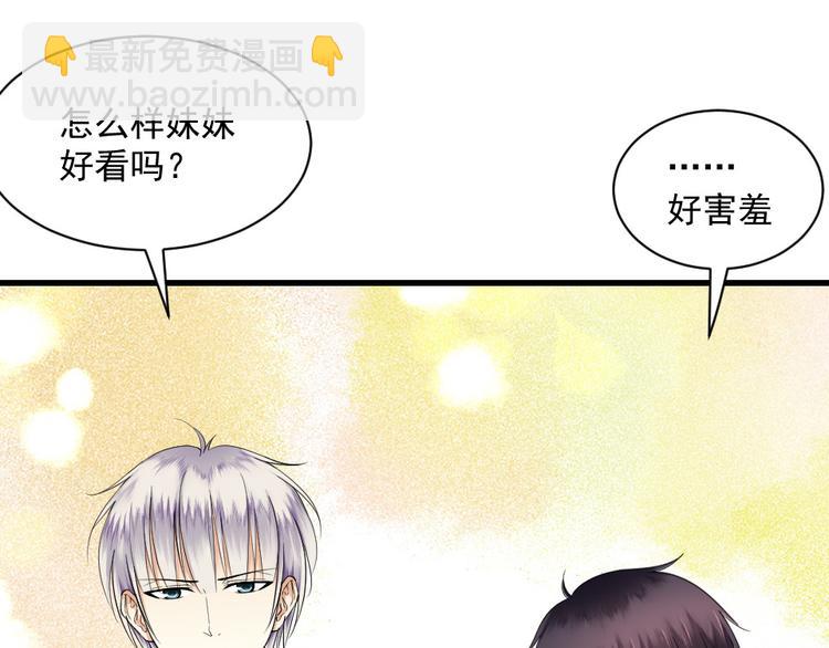 第12话 不会穿(1/2)-第12话